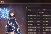 《探索杀气童话2的称号系统》（解析游戏中称号系统的奥秘与功能）