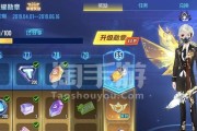 《QQ飞车手游荣耀勋章二期等级提升攻略》（用心驰骋）