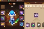 梦幻西游无双版怎么选择职业最厉害？职业选择攻略详解！