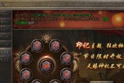 《嗜魂online》游戏家族海系统全面解析（游戏家族海系统的功能与特点）