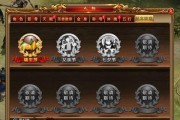 《天书世界》打土豪玩法技巧（解锁游戏中的无限财富）