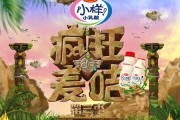 《疯狂的麦咭》游戏轻松通关技巧（巧妙利用辅助功能提升游戏体验）