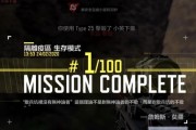 使命召唤手游（体验极致竞技）
