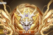 王者荣耀至圣王者颜色设置方法是什么？