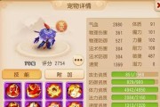 梦幻西游手游地府助战搭配技巧？实用助战组合有哪些？
