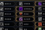 魔兽世界变骷髅技能效果及如何触发？