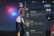 Disorder雷达站打法一览（掌握游戏中雷达站的技巧与策略）