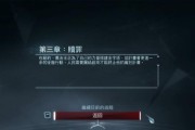 刺客信条叛变PC操作方法有哪些？键盘按键设置说明有哪些？