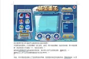 洛克王国查看物品道具编号的方法是什么？