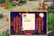 《万众狂欢》游戏深度解析（探究这款多种元素的游戏）