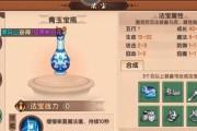 梦幻西游手游新法宝系统是什么？全法宝属性一览表如何查看？