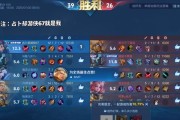 如何实现王者荣耀30连胜？