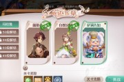 梦想新大陆伙伴搭配攻略（如何选择合适的梦想新大陆伙伴及搭配攻略）