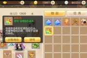 梦幻诛仙手游彩虹兜兜获取方法？详细步骤解析！