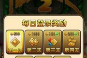 神庙逃亡2成就攻略：如何达成所有成就？条件是什么？