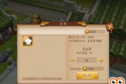 梦幻西游无双版华山论剑PVP怎么玩？有哪些实用攻略？