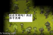 马基埃亚尔的传说秘籍怎么使用？附带的使用说明有哪些要点？