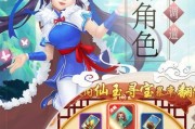 《剑指江湖装备养成攻略》（掌握合成技巧）