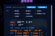 英雄联盟fps不稳定如何解决？跳动问题的解决方法是什么？