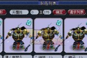梦幻西游无双版鬼将打书搭配技巧？鬼将好用么？