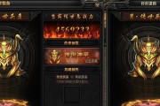 冒险之门（如何在游戏中快速获得装备）
