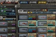 CF手游2024幸运百宝箱抽取是否值得（揭秘CF手游2024幸运百宝箱的奖励机制与抽取概率）