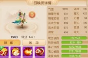 梦幻西游手游多少级可以免费重置加点？重置加点有什么限制？