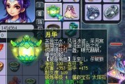 梦幻西游伤害符的正确打法是什么？