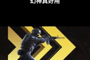 CF视角晃动如何关闭？有哪些设置方法？