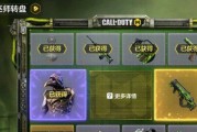 使命召唤手游重力尖峰强吗（挑战尖峰难度）