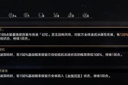 崩坏学园2游戏夜天少女使魔怎么样？夜天少女使魔介绍有哪些？