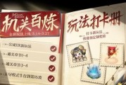 王者荣耀小龙糕集每天能卖多少？如何提高销量？