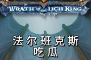 在魔兽中避免杀死低级怪物的方法是什么？
