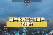 战舰世界账号被黑了怎么办？账号安全保护措施有哪些？