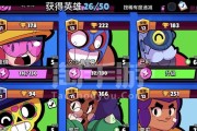 《荒野乱斗》游戏阿拾强度如何？新英雄阿拾详细攻略是什么？