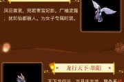 问道中如何制作好看的时装？