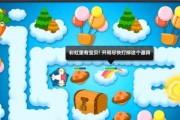 保卫萝卜2游戏第115关攻略是什么？终级关卡攻略详解有哪些？