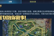 王者荣耀系统错误原因及解决方法？