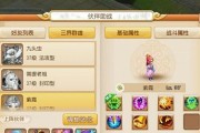 梦幻西游手游龙女获取方法及属性技能详解？