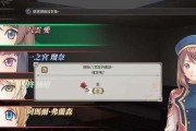 黑蔷薇女武神的连招战斗技巧（玩转黑蔷薇女武神）