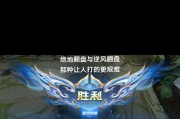 王者荣耀决赛翻盘的关键是什么？