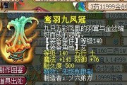 梦幻西游手游鬼将怎么获得？资质技能有哪些特点？