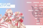 《神者木花石长姬和莉莉丝（探索游戏《以解神者》中长姬与莉莉丝的强大魅力）