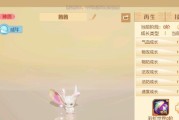 《探索梦想新大陆，选择合适的新手职业》（为你推荐最适合的新手首选职业）