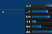 乱斗西游2木吒属性如何？木吒攻略解析常见问题解答？