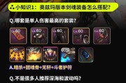 DND中剑魂如何顺利通过15层？过层的技巧和策略是什么？