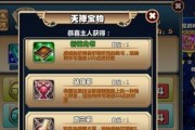 如何快速升级通灵英雄（15个技巧助你游戏飞升）