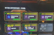 宏伟宝库解锁条件？如何在PVP中解锁宏伟宝库？