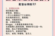 王者荣耀支持哪些语言？如何切换游戏语言？