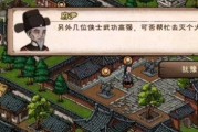 放置江湖第七章怎么过？详细攻略与难点解析是什么？